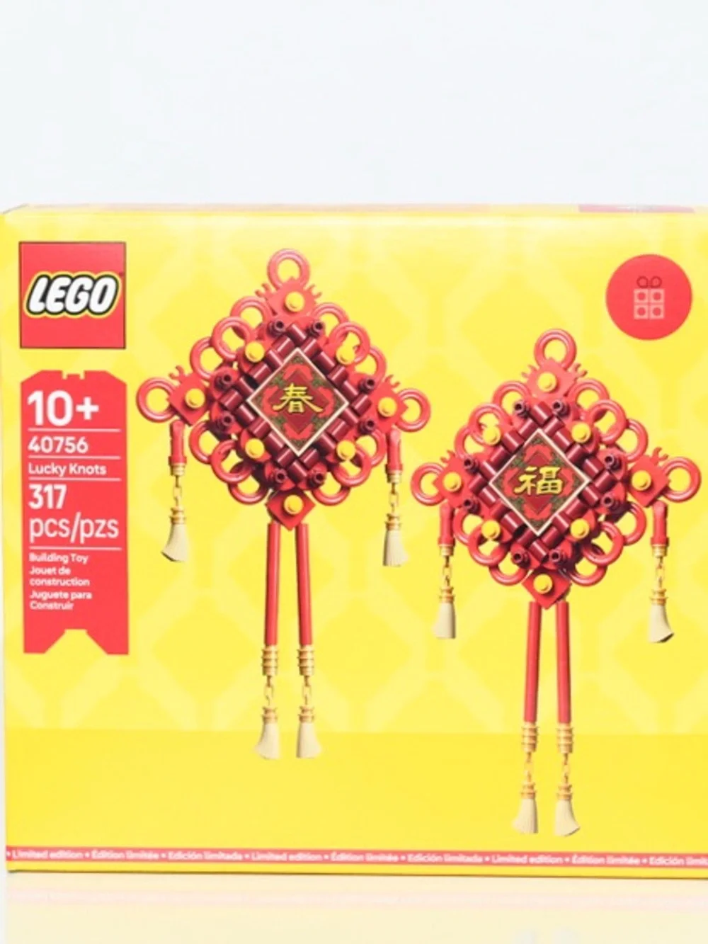 LEGO Red and Gold Lucky Knots Decorative Set